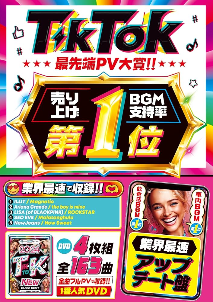 【匿名配送】元気の学校 ベストセレクション 2024 EDITION DVD 匿名配送】元気の学校 ベストセレクション 2024 EDITION DVD